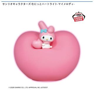 【サンリオ】【マイメロディ】サンリオキャラクターズ むにっとハートライト-マイメロディ-