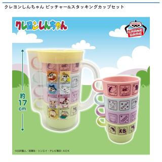 【クレヨンしんちゃん】クレヨンしんちゃん ピッチャー&スタッキングカップセット