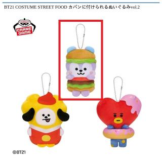 【BT21】【A:MANG】BT21 COSTUME STREET FOOD カバンに付けられるぬいぐるみvol.2