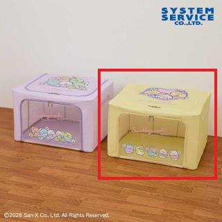【すみっコぐらし】【Bイエロー】すみっコぐらし 夢みるしっぽず クリア窓付き収納ボックス