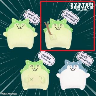 【蓄光で光るハスキー】【B抵抗の意思を見せているぞ！！！！】蓄光で光るハスキー ボールチェーン付きセリフぬいぐるみ