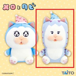 【メロとタビ】【Bタビ】メロとタビ すやすやぬいぐるみ