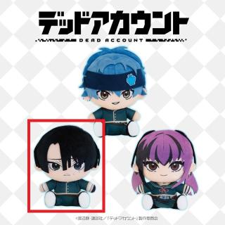 【デッドアカウント】【B霞流括】TVアニメ「デッドアカウント」 デフォルメぬいぐるみ Vol.1