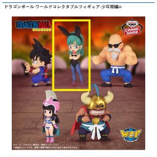 【ドラゴンボール】【Bブルマ】ドラゴンボール ワールドコレクタブルフィギュア-少年期編4-