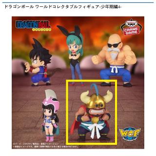 【ドラゴンボール】【C牛魔王】ドラゴンボール ワールドコレクタブルフィギュア-少年期編4-