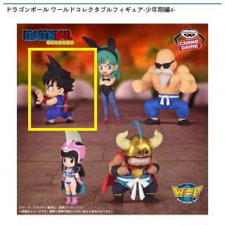 【ドラゴンボール】【A孫悟空】ドラゴンボール ワールドコレクタブルフィギュア-少年期編4-