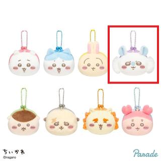 【ちいかわ】【Dモモンガ】ちいかわ ミニプラがまぐち