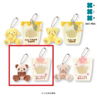 【いとわたあめ】【Aベビーぱんだ桜カステラ】いとわたあめ　マスコットぬいぐるみ2