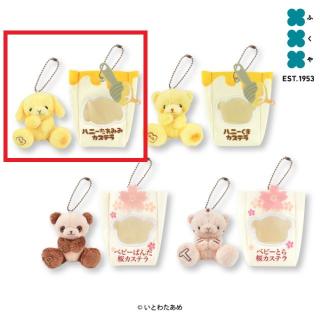 【いとわたあめ】【Dハニーたれみみカステラ】いとわたあめ　マスコットぬいぐるみ2