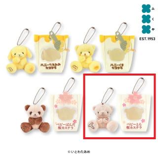 【いとわたあめ】【Bベビーとら桜カステラ】いとわたあめ　マスコットぬいぐるみ2