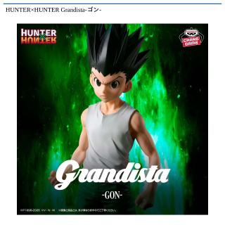 【HUNTER×HUNTER】【HUNTER×HUNTER ゴン】HUNTER×HUNTER Grandista-ゴン-