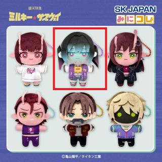 【銀河特急ミルキー☆サブウェイ】【Bマキナ】銀河特急ミルキー☆サブウェイ みにコレ! ぬいぐるみMC