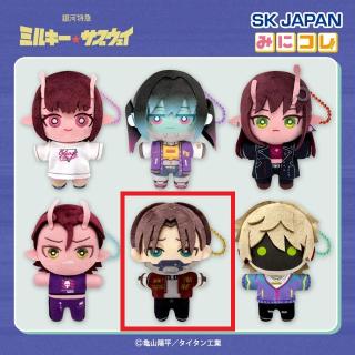 【銀河特急ミルキー☆サブウェイ】【Eカート】銀河特急ミルキー☆サブウェイ みにコレ! ぬいぐるみMC