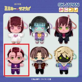 【銀河特急ミルキー☆サブウェイ】【Dカナタ】銀河特急ミルキー☆サブウェイ みにコレ! ぬいぐるみMC