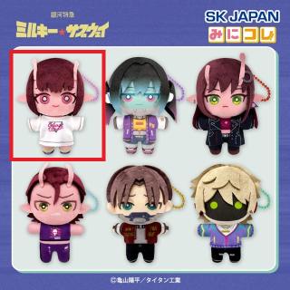 【銀河特急ミルキー☆サブウェイ】【Aチハル】銀河特急ミルキー☆サブウェイ みにコレ! ぬいぐるみMC