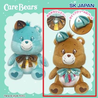 【ケアベア】【B:Tenderheart Bear】ケアベア チョコミント BIGぬいぐるみ