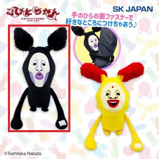 【こびとづかん】【Bアラシクロバネ】こびとづかん ついていくよ BIGぬいぐるみ2