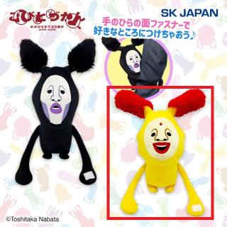 【こびとづかん】【Aホトケアカバネ】こびとづかん ついていくよ BIGぬいぐるみ2
