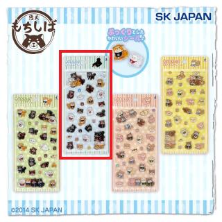 【Bことぶき米店B(青)】忠犬もちしば ぷっくりシール