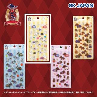 【サラブレッドコレクション】【Cソダシ(イエロー)】サラブレッドコレクション ぷっくりシール