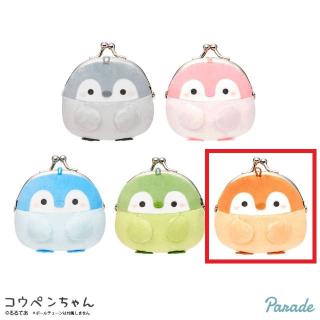 【コウペンちゃん】【Eほうじ茶】コウペンちゃん ミニがまぐち