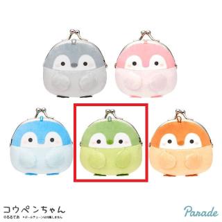 【コウペンちゃん】【D抹茶】コウペンちゃん ミニがまぐち