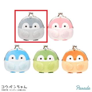 【コウペンちゃん】【Aノーマル】コウペンちゃん ミニがまぐち