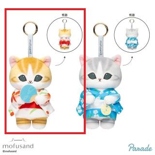 【mofusand】【A白】mofusand 浴衣にゃん おおきめマスコット