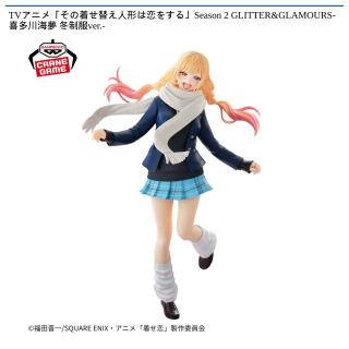 【その着せ替え人形は恋をする】【喜多川海夢】TVアニメ「その着せ替え人形は恋をする」Season 2 GLITTER&GLAMOURS-喜多川海夢 冬制服ver.-