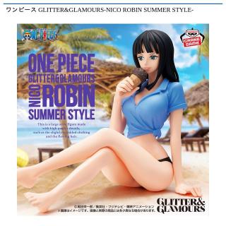 【ワンピース】【ニコ・ロビン】ワンピース GLITTER&GLAMOURS-NICO ROBIN SUMMER STYLE-