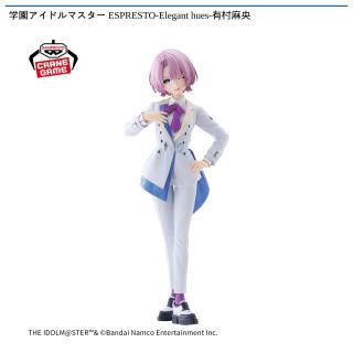 【アイドルマスター】【有村麻央】学園アイドルマスター ESPRESTO-Elegant hues-有村麻央