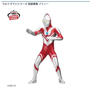 【ウルトラマン】【ゾフィー】ウルトラマンシリーズ 英雄勇像 ゾフィー