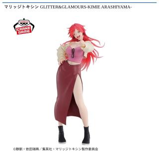 【マリッジトキシン】【嵐山キミ恵】マリッジトキシン GLITTER&GLAMOURS-KIMIE ARASHIYAMA-