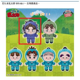 【忍たま乱太郎】【A竹谷八左ヱ門】忍たま乱太郎 ほわぬい～生物委員会～