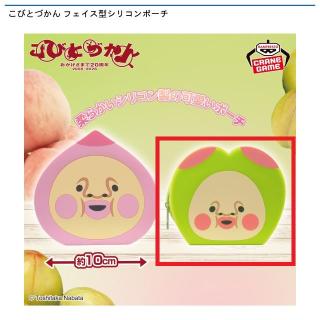【こびとづかん】【Bスモモノウチ】こびとづかん フェイス型シリコンポーチ