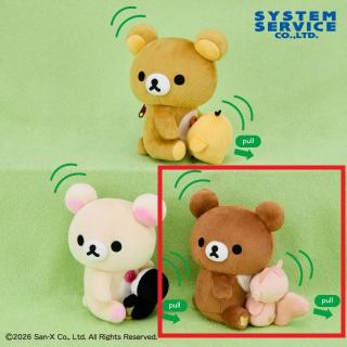 【リラックマ】【Cチャイロイコグマ＆サクラノコリス】リラックマ ぶるぶるハグぬいぐるみ