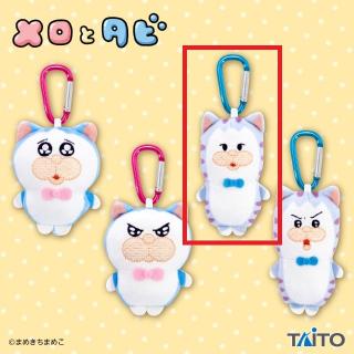 【メロとタビ】【Cタビ(通常)】メロとタビ ぬいぐるみマスコット