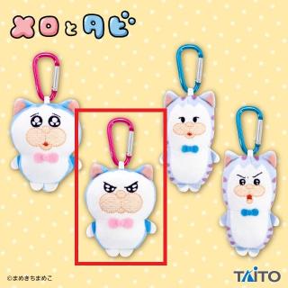【メロとタビ】【Bメロ(怒り)】メロとタビ ぬいぐるみマスコット