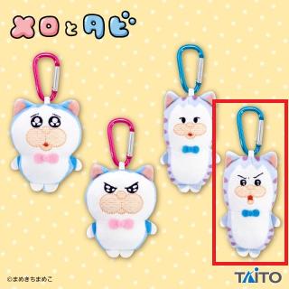 【メロとタビ】【Dタビ(怒り)】メロとタビ ぬいぐるみマスコット