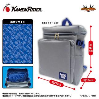 【仮面ライダー】【B:仮面ライダーG3】仮面ライダーアギト トラベルリュック