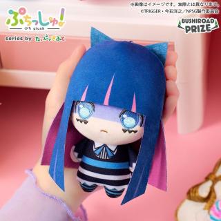 【PANTY&STOCKING】【Bストッキング】ぷちっしゅ！ New PANTY&STOCKING with GARTERBELT つれTakeポーチアソート
