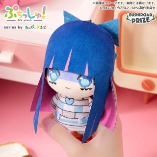 【PANTY&STOCKING】【Dストッキング 天使 ver.】ぷちっしゅ！ New PANTY&STOCKING with GARTERBELT つれTakeポーチアソート