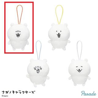 【ナガノ】【Aくまレッド(ひも色)】ナガノキャラクターズ くまだらけマスコット