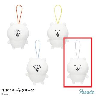 【ナガノ】【Dくまパープル(ひも色)】ナガノキャラクターズ くまだらけマスコット