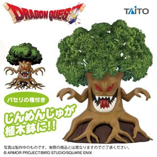 【ドラゴンクエスト】ドラゴンクエスト AM じんめんじゅの植木鉢 ～種付き栽培キット～