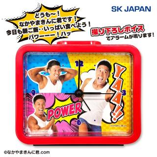【なかやまきんに君】なかやまきんに君 ボイス入り目覚まし時計2
