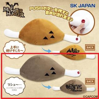 【モンスターハンター】【Bコゲ肉（メラルー）】モンスターハンター こんがり肉 サウンドギミック付きぬいぐるみ