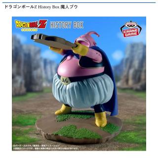 【ドラゴンボール】【魔人ブウ】ドラゴンボールZ History Box 魔人ブウ