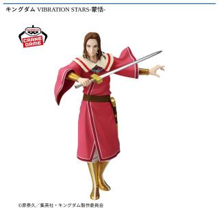 【キングダム】【蒙恬】キングダム VIBRATION STARS-蒙恬-
