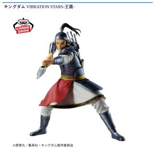【キングダム】【王賁】キングダム VIBRATION STARS-王賁-